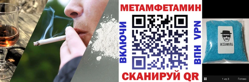 АМФ Розовый  Купить  Великие Луки 