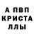 АМФЕТАМИН Розовый Pymba462