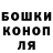 Конопля AK-47 Uzur Woryeong