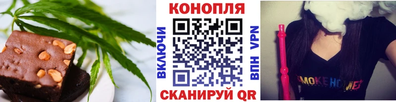 Еда ТГК марихуана  Купить закладки  Великие Луки 