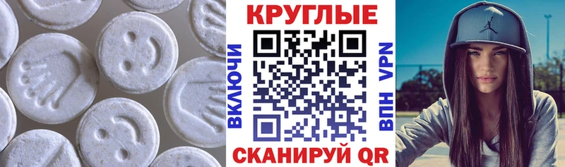 Купить  Великие Луки  ЭКСТАЗИ DUBAI 
