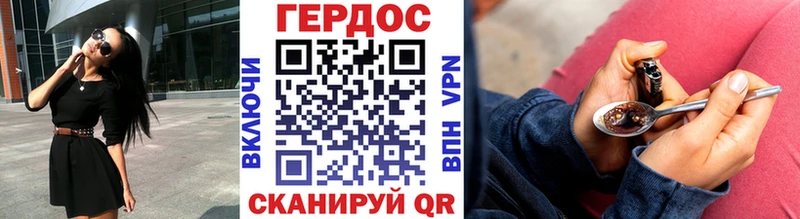 Купить закладки  Великие Луки  Героин герыч 