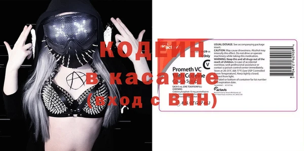 амфетамин Каменск-Шахтинский