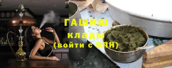 амфетамин Каменск-Шахтинский