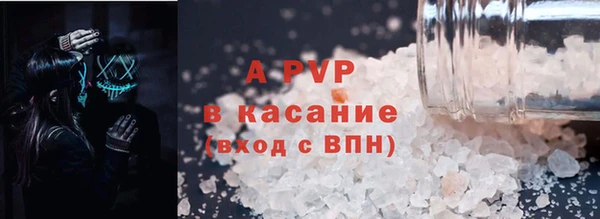 гашиш Каменногорск
