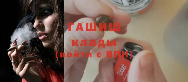 амфетамин Каменск-Шахтинский