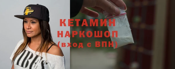 амфетамин Каменск-Шахтинский