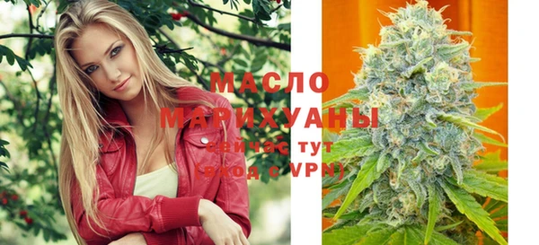амфетамин Каменск-Шахтинский