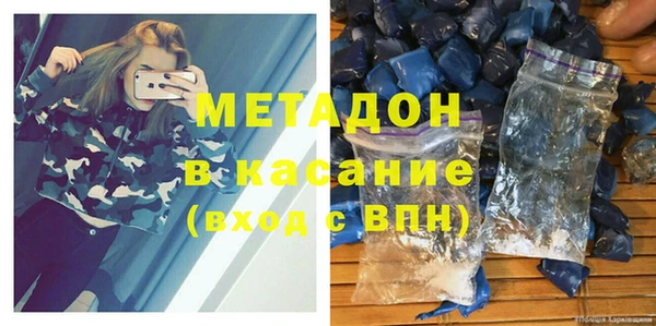 гашиш Каменногорск
