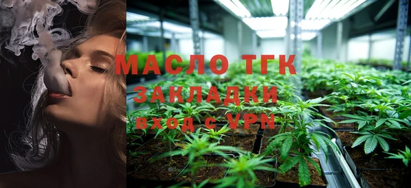 амфетамин Каменск-Шахтинский