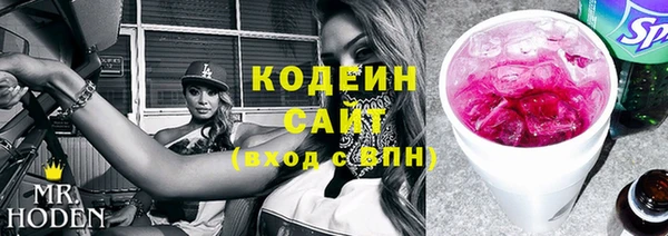 амфетамин Каменск-Шахтинский