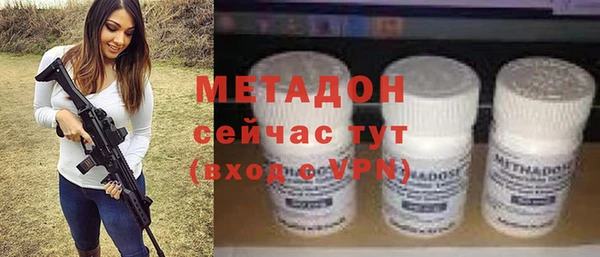 амфетамин Каменск-Шахтинский