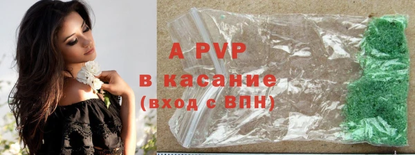 гашиш Каменногорск
