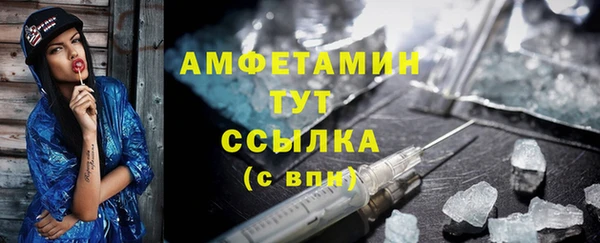 амфетамин Каменск-Шахтинский