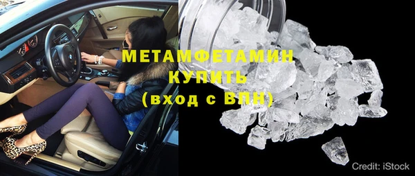 гашик Каменка