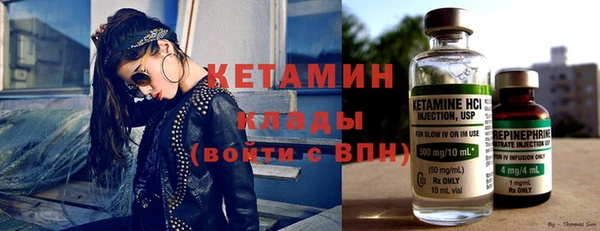 гашик Каменка