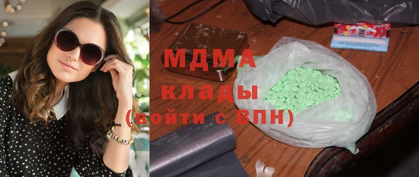 амфетамин Каменск-Шахтинский