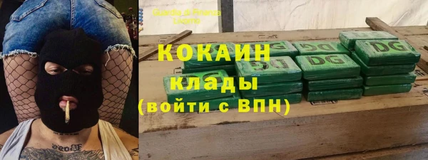 гашиш Каменногорск