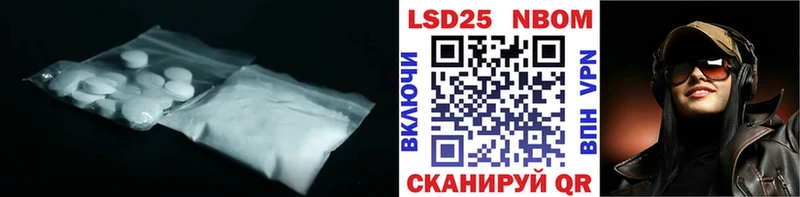 Купить где  Великие Луки  Лсд 25 экстази кислота 