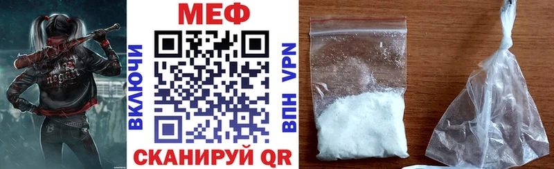 Меф mephedrone  Купить где  Великие Луки 