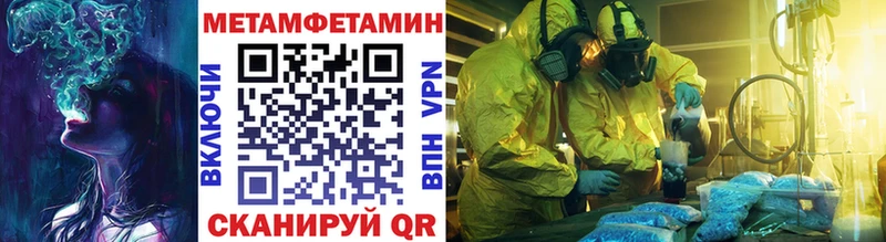 Купить закладки  Великие Луки  МЕТАМФЕТАМИН кристалл 