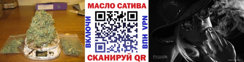 Купить  Великие Луки  ТГК вейп с тгк 